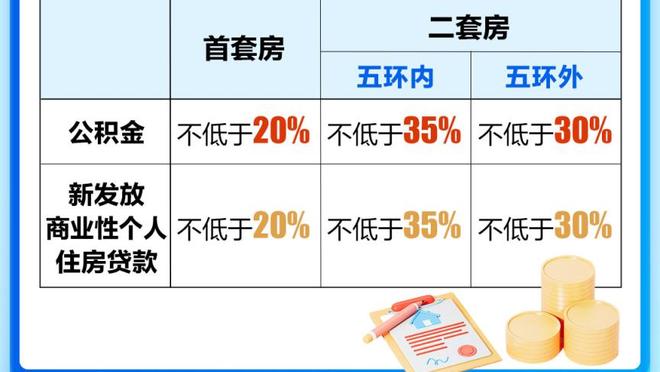 太阳官方晒主题海报：今晚一起庆祝中国新年和龙年